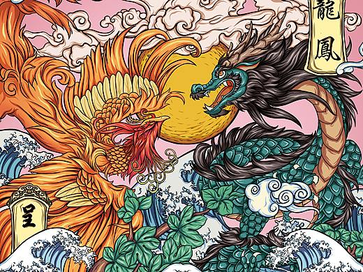 国潮龙凤呈祥