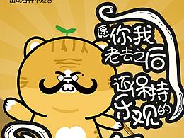 手绘风减肥朋友圈微商