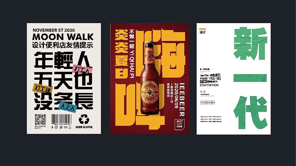 2021年（图ZMjQzMjE5ODQw） - 品牌 - 站酷设计师Z85837335原创素材 - 站酷ZCOOL