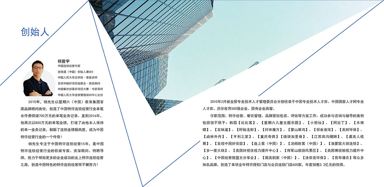 原创作品：咨询服务 企业宣传 画册DM 扁平化风格 蓝色 案例展示 流程图展示 上册（图ZNjAwNTIxMjg=） - 书籍/画册 - 站酷设计师追梦男孩_郭琪原创素材 - 站酷ZCOOL