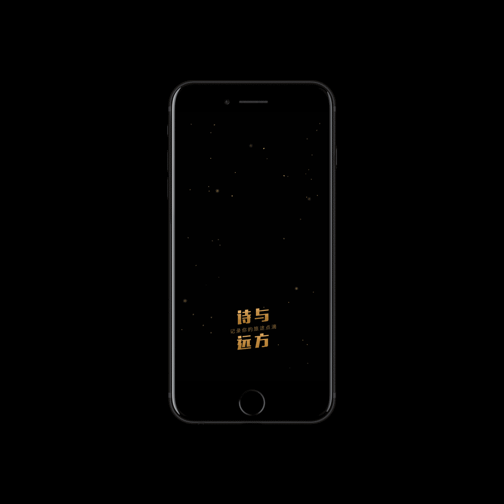 view短视频APP（图ZODk3ODM4MTI=） - APP界面 - 站酷设计师咸贝贝原创素材 - 站酷ZCOOL