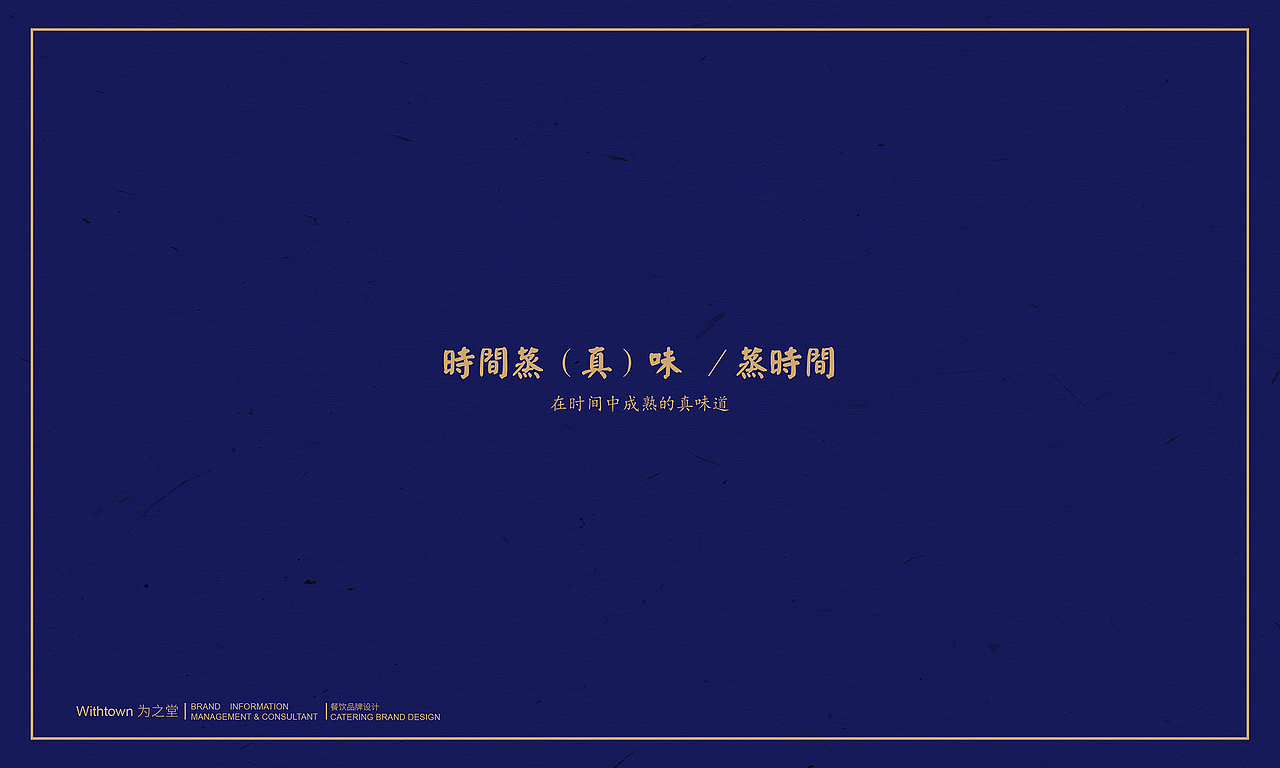 2018品牌作品集