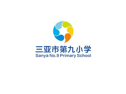 三亚市第九小学
