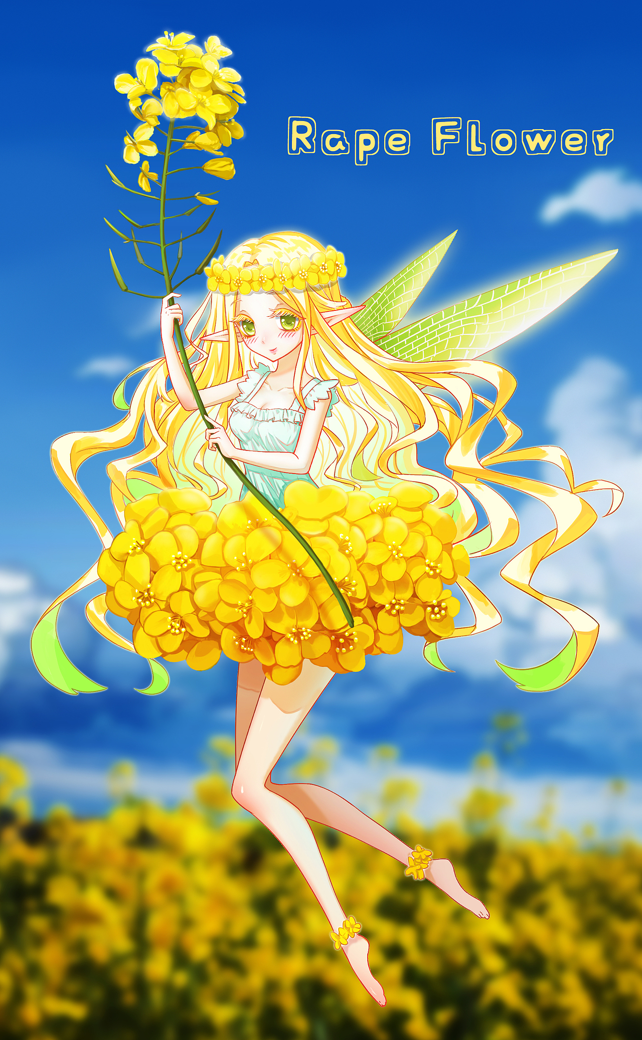 油菜花精灵