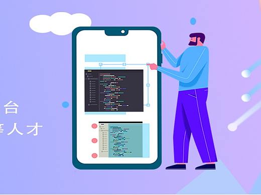 計算機專業(yè)banner（個人主頁-ZNDY2MzY1MjA=） - 運營設(shè)計 - 站酷設(shè)計師VKOOKARMY原創(chuàng)素材 - 站酷ZCOOL
