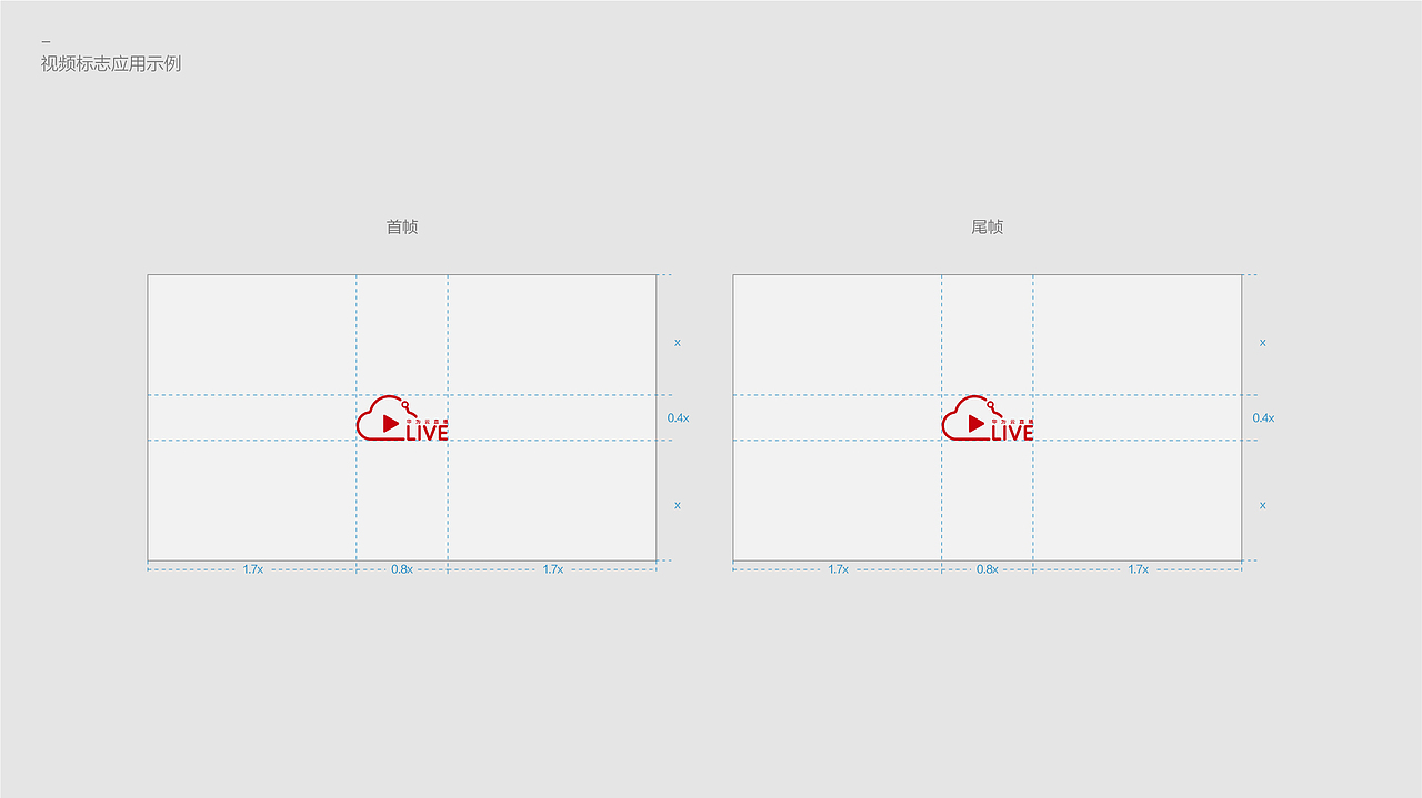 华为HUAWEI 云直播 - LOGO