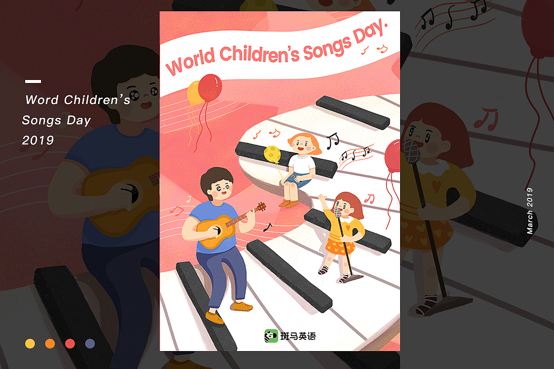 2018-2019 | 节日海报设计（图ZMjYyMTg5MDA4） - 儿童插画 - 站酷设计师艺文Even原创素材 - 站酷ZCOOL