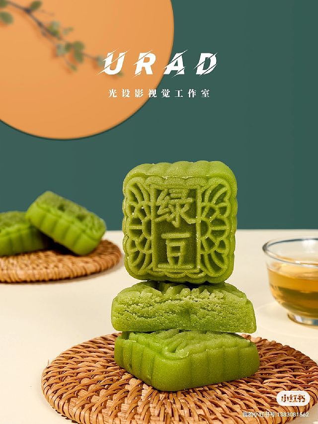 绿豆糕说吃他可以,但是要给他拍一组写真~