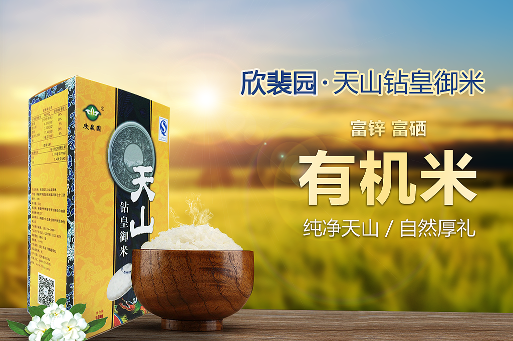 U5 APP 商城Banner 集合（图ZNTUzOTAxNzY=） - 运营设计 - 站酷设计师TenderDonggua原创素材 - 站酷ZCOOL