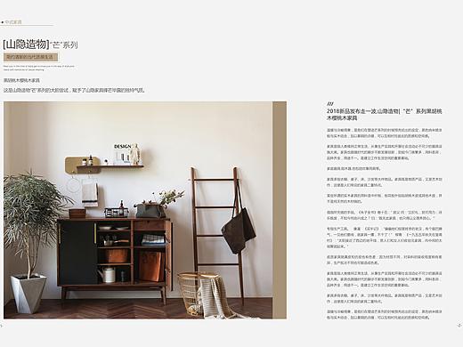 家具画册