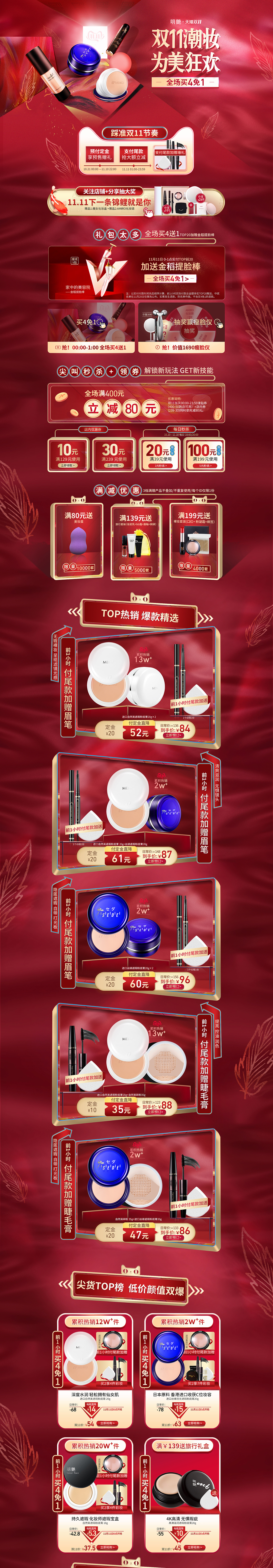 明艳（图ZMTg1NDAzNzM2） - 电商 - 站酷设计师ai萧萧原创素材 - 站酷ZCOOL