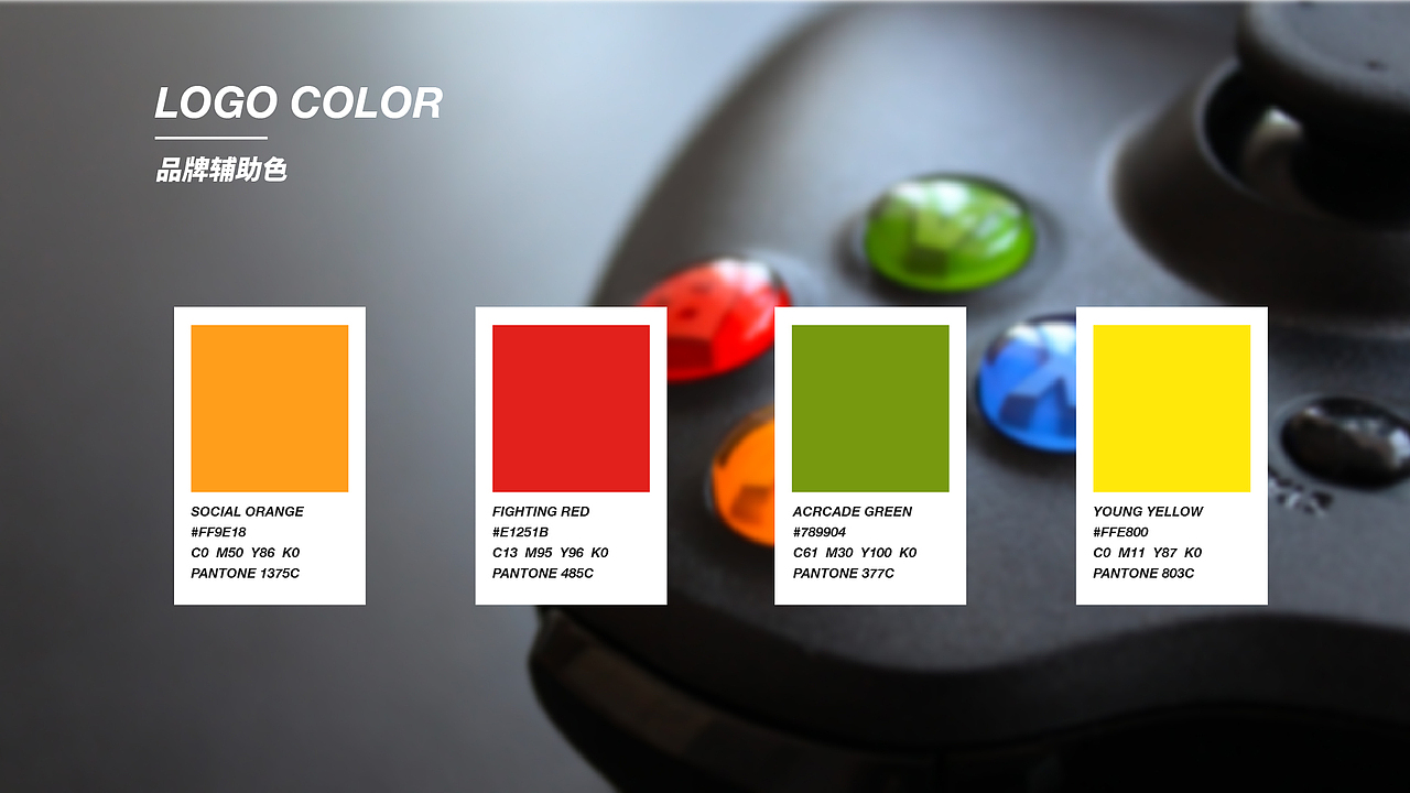 云斗品牌设计（图ZMTkzMjQ5OTgw） - 品牌 - 站酷设计师机床厂车间主任原创素材 - 站酷ZCOOL