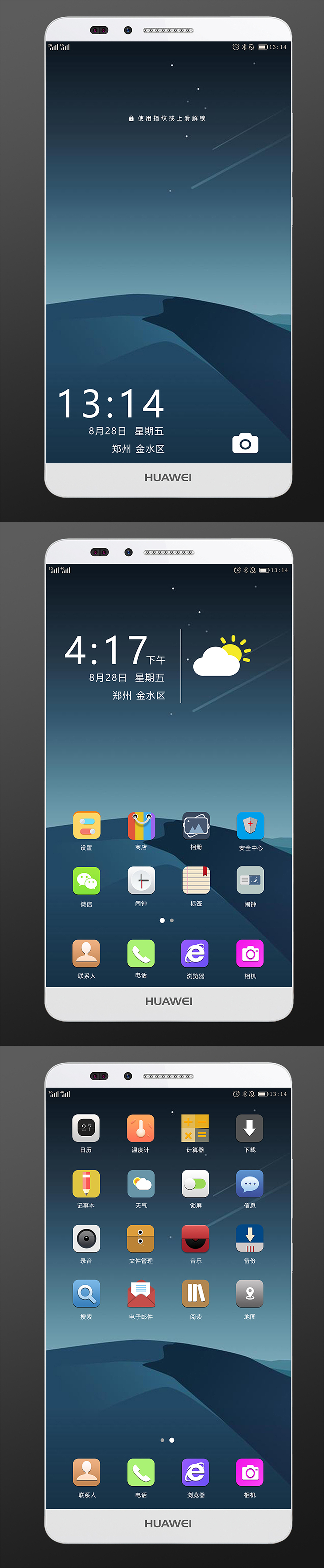 手机图标（图ZMjMyNTY5MTg0） - 图标 - 站酷设计师Z12397377原创素材 - 站酷ZCOOL