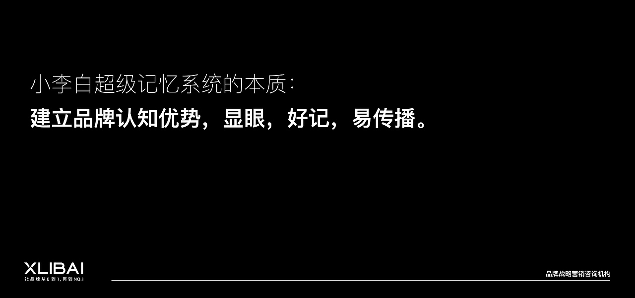 先迈网APP | 社交电商品牌形象策划设计 | 小李白（图ZMjQ3ODc2MzY0） - 品牌 - 站酷设计师小李白广告策划原创素材 - 站酷ZCOOL