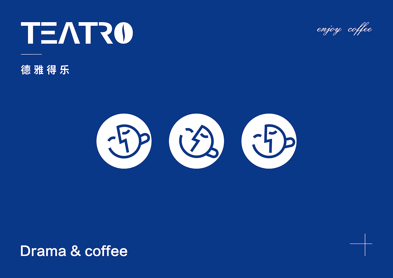 重庆龙湖时代天街德雅得乐咖啡