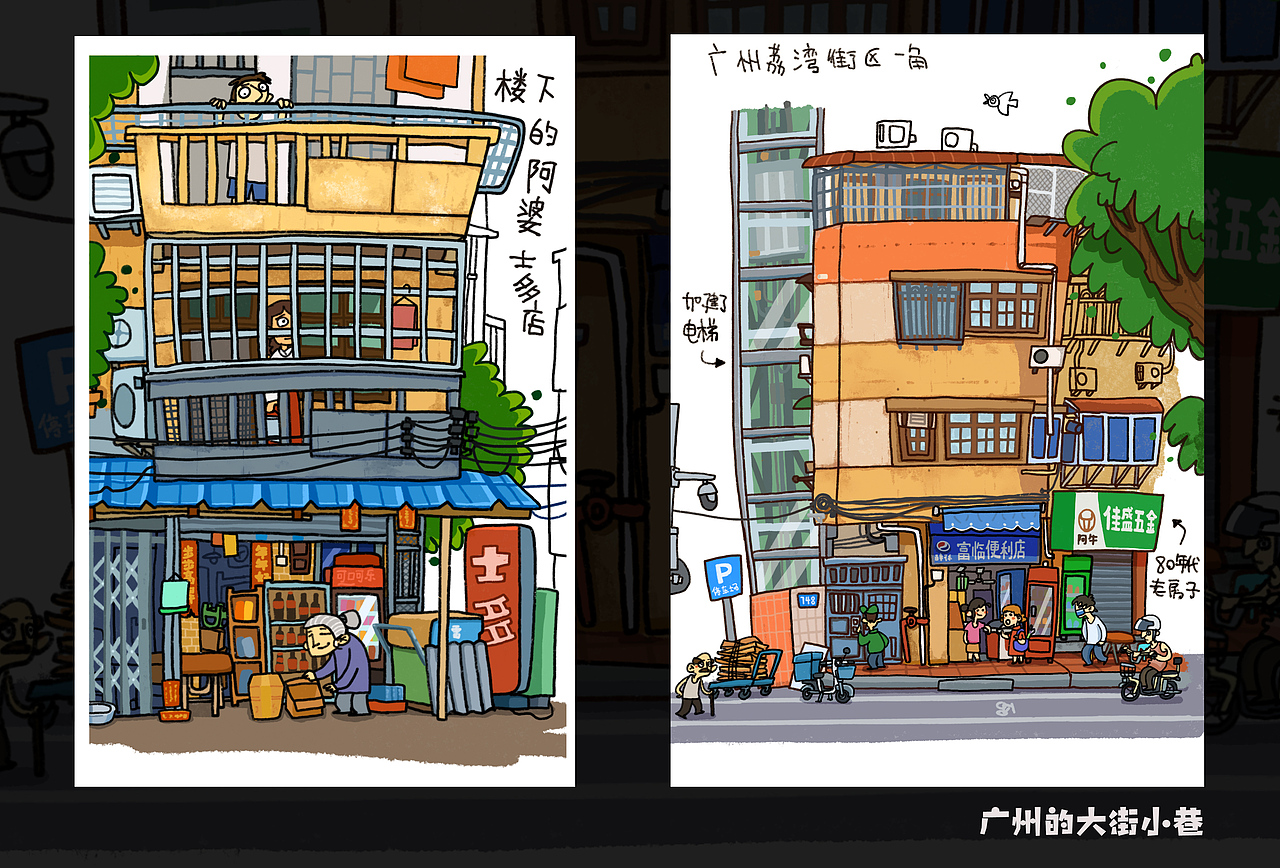 2021的点点滴滴【作品集】