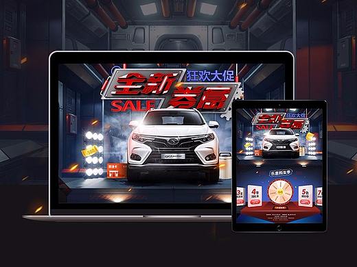 东南汽车618专题