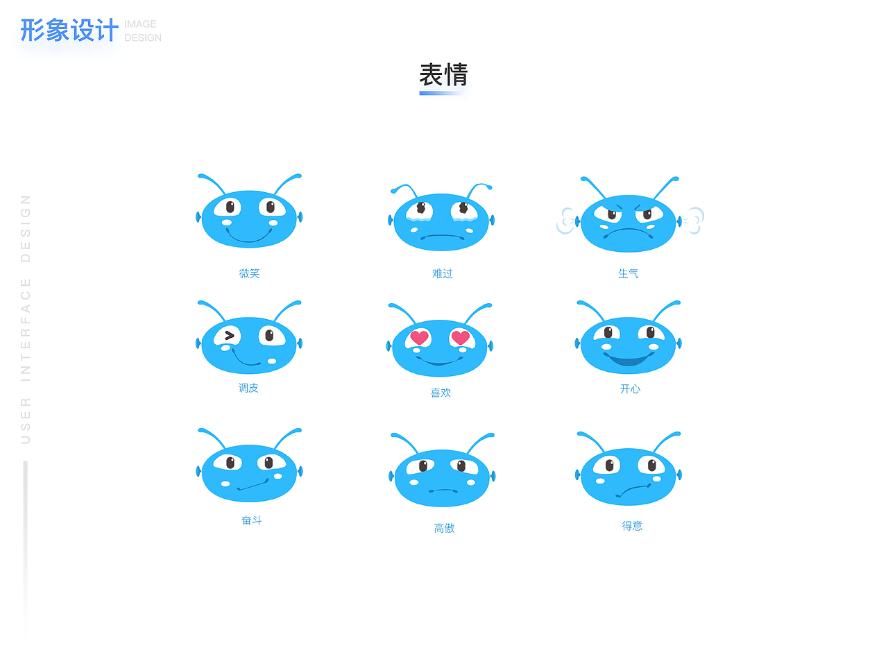 品牌卡通形象设计（图ZMTI5NDU5OTY0） - IP形象 - 站酷设计师日出的印象原创素材 - 站酷ZCOOL