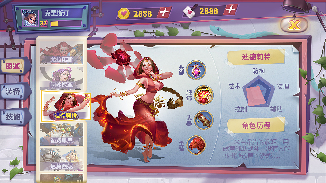 欧美Q版游戏UI（图ZMTMwOTMzMzQ0） - 游戏UI - 站酷设计师喵控原创素材 - 站酷ZCOOL