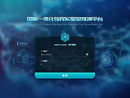  登录页 导航页