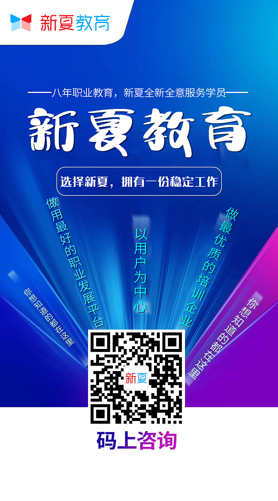 海报（图ZMjE4NTM5NzY0） - 海报 - 站酷设计师杨剀利原创素材 - 站酷ZCOOL