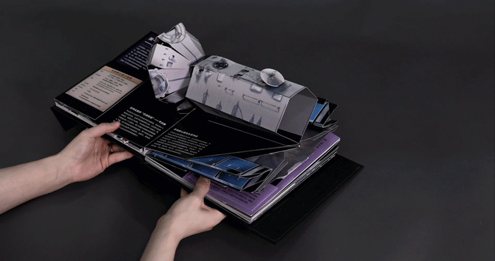 《打开天宫空间站》| 中国航天邮票立体书