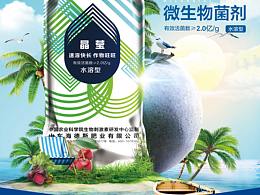 海报