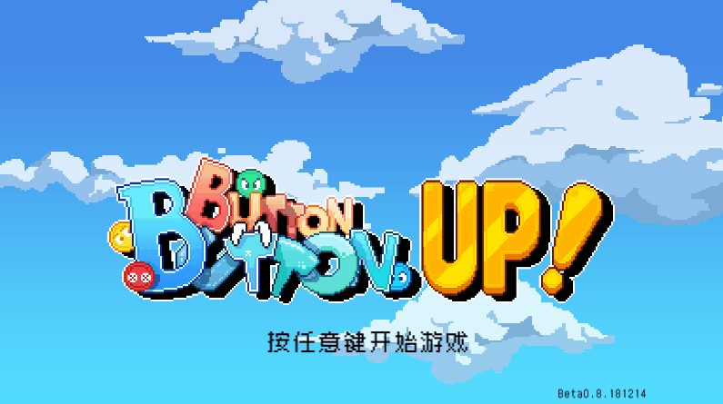 #独立游戏#Button Button UP!