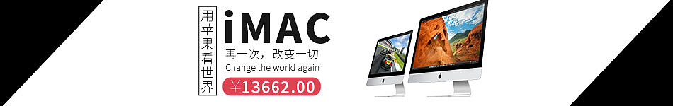 banner集合（图ZMTg1MTIzNzA4） - 运营设计 - 站酷设计师歪稀原创素材 - 站酷ZCOOL