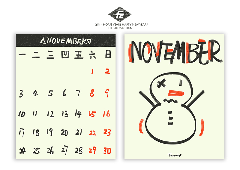 2014 FEITUFEI'S HORSE CALlENDAR（图ZMTMwMDIzMjQ=） - 新锐潮流插画 - 站酷设计师FEITUFEI原创素材 - 站酷ZCOOL
