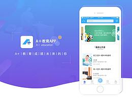 教育、智笺