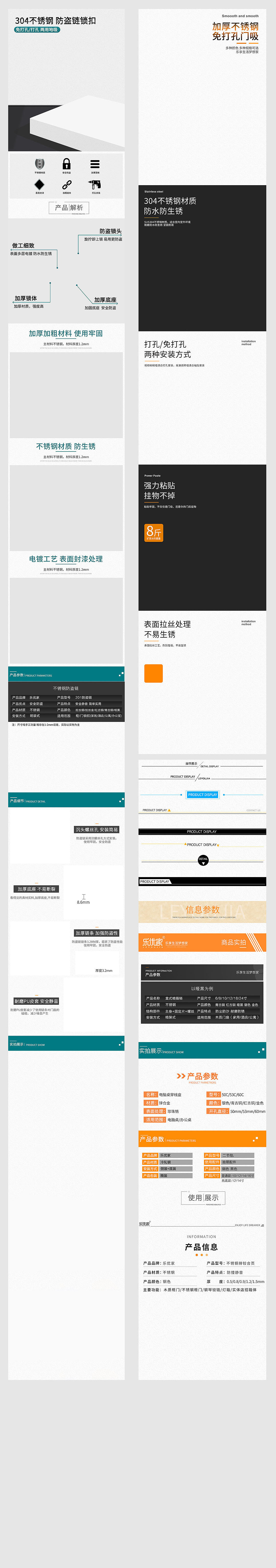 商业详情页#选集