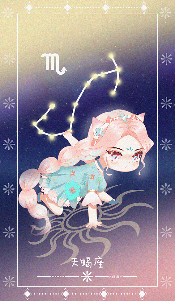 原创q版12星座（图ZMjA2NTc2Njgw） - 创作习作 - 站酷设计师小胖微子zz原创素材 - 站酷ZCOOL