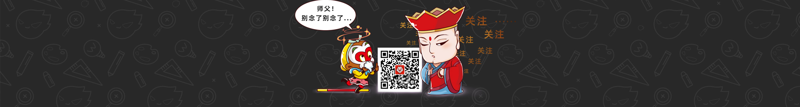 上美影动画车间的个人主页（封面预览） - 主页封面设置 - 站酷设计师上美影动画车间原创素材 - 站酷ZCOOL