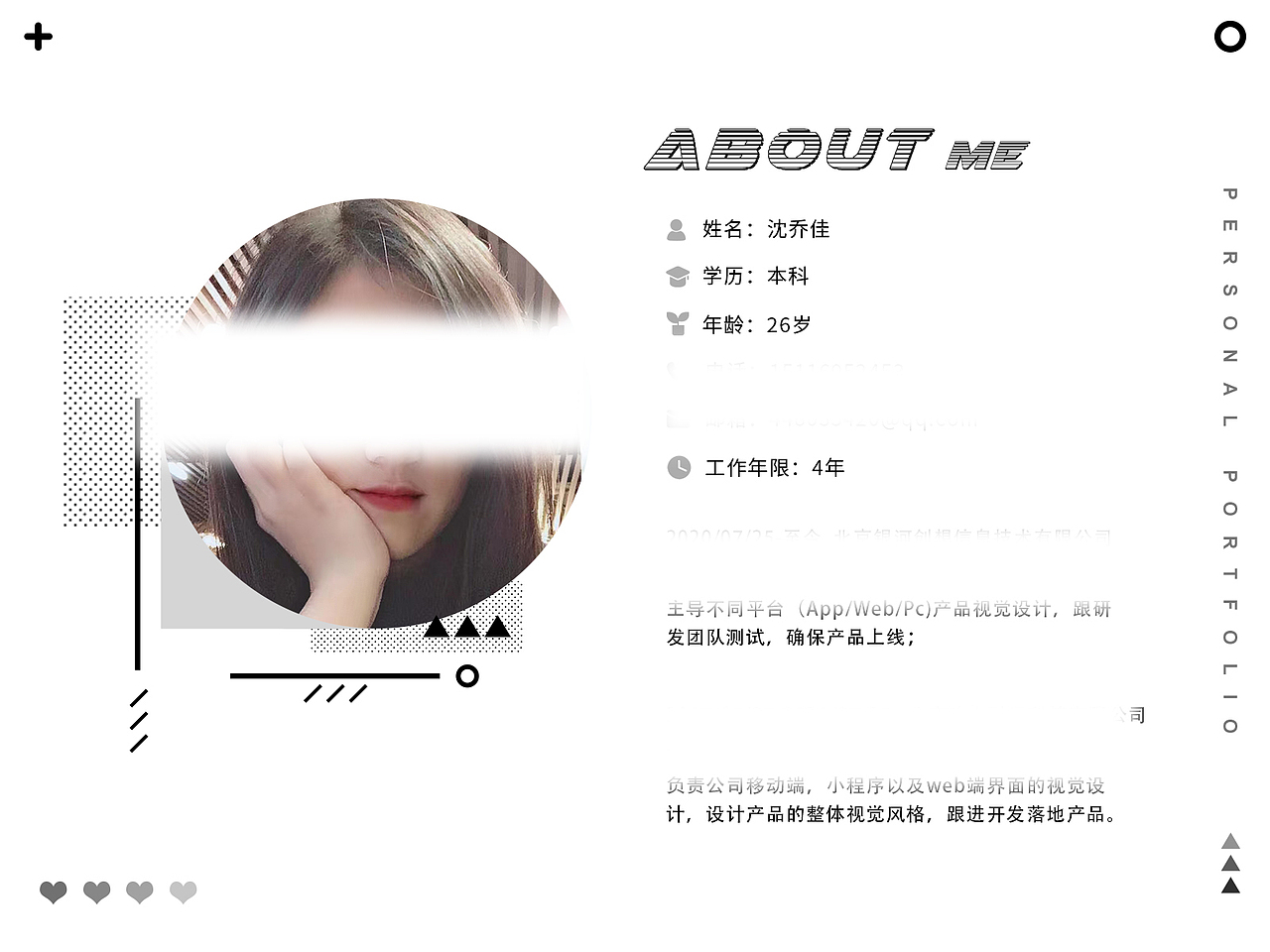 个人原创作品集-2021（图ZMjUyMDgwNTYw） - APP界面 - 站酷设计师姑苏蓝氏原创素材 - 站酷ZCOOL