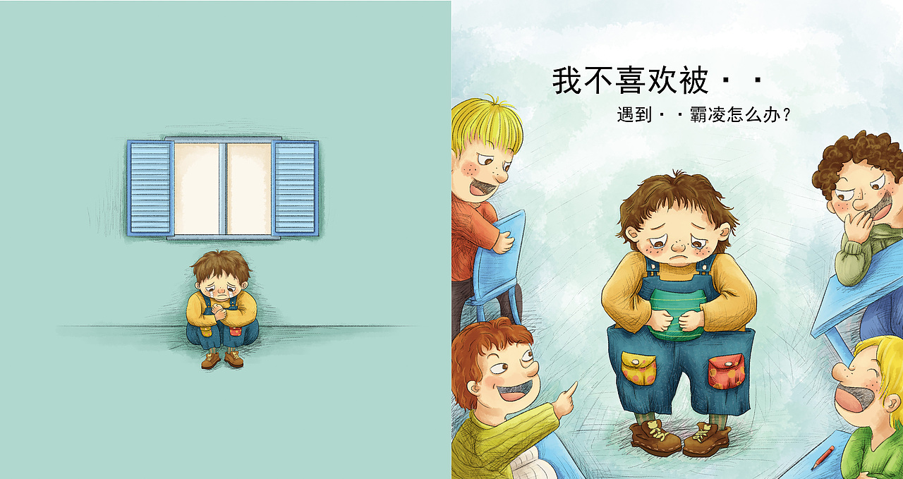 欧美风儿插封面