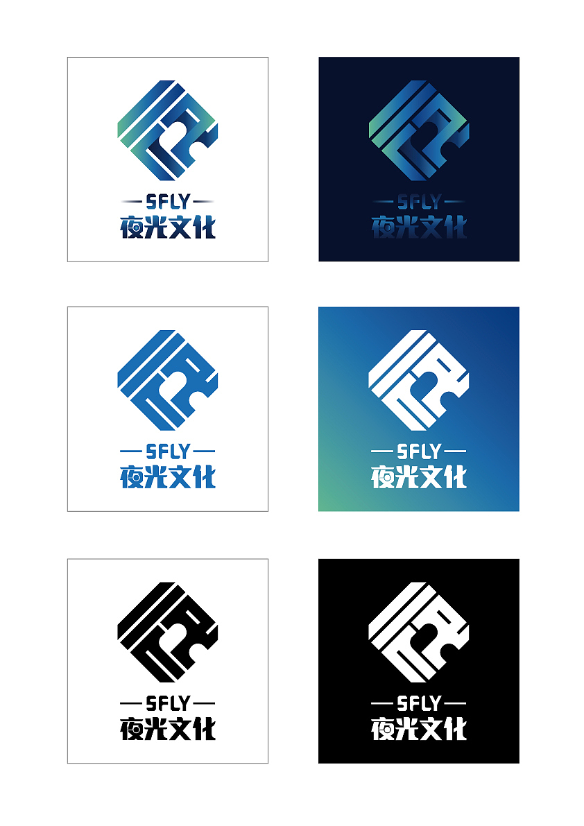 广州夜光文化发展有限公司logo设计（图ZMTI2NTQyMjAw） - Logo - 站酷设计师浮沉随浪原创素材 - 站酷ZCOOL