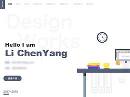 2017-2018作品合集