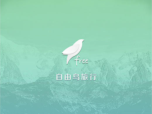 自由鸟旅游网站
