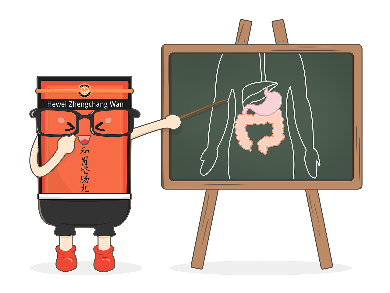 和胃整丸 插画配图（图ZMTU3MjA2MTI4） - 商业插画 - 站酷设计师铁库原创素材 - 站酷ZCOOL