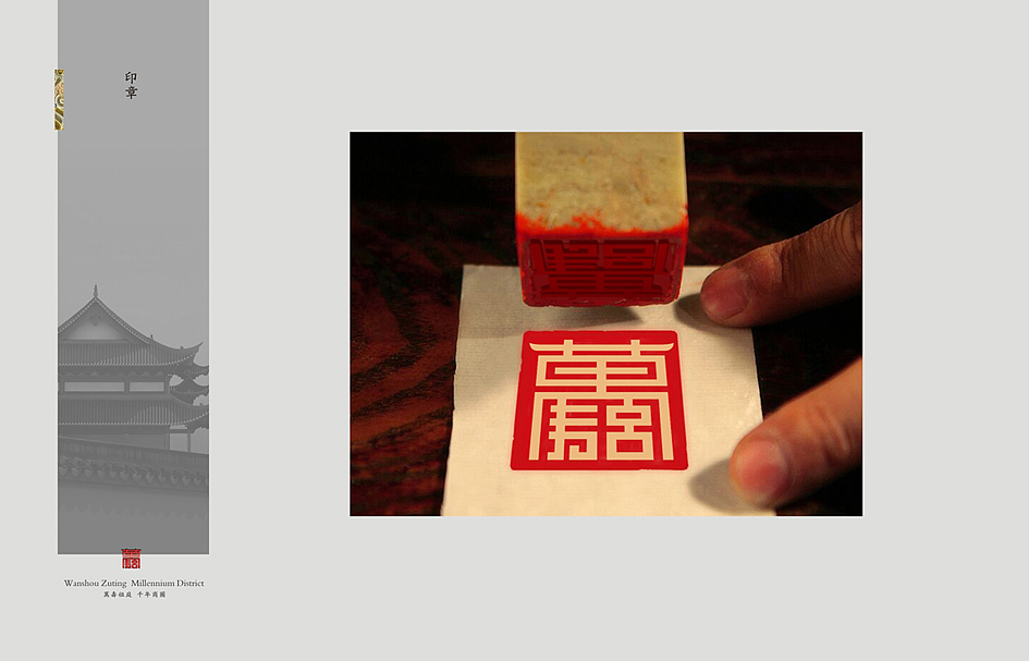 万寿宫历史文化街区推广——后来者创意（图ZMTg1MDk2NjQ4） - 品牌 - 站酷设计师后来者传播原创素材 - 站酷ZCOOL