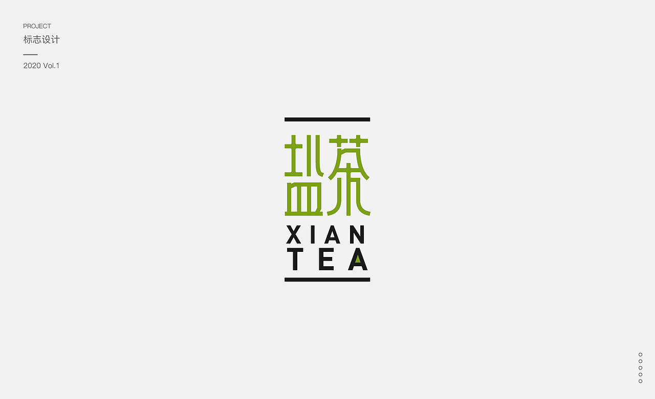 2020 vol.1 | LOGO设计合辑（图ZMjE4NjUyNjA4） - Logo - 站酷设计师葛啵丝原创素材 - 站酷ZCOOL