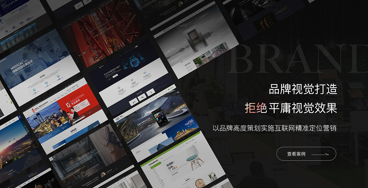 一部分banner