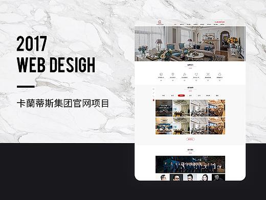 web-企业官网