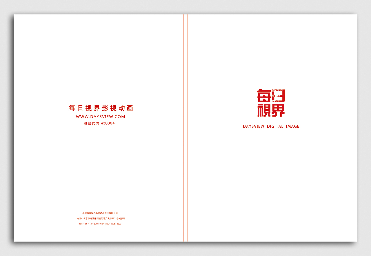 企业画册（图ZMTEyNDIxODEy） - 书籍/画册 - 站酷设计师brightstarry原创素材 - 站酷ZCOOL