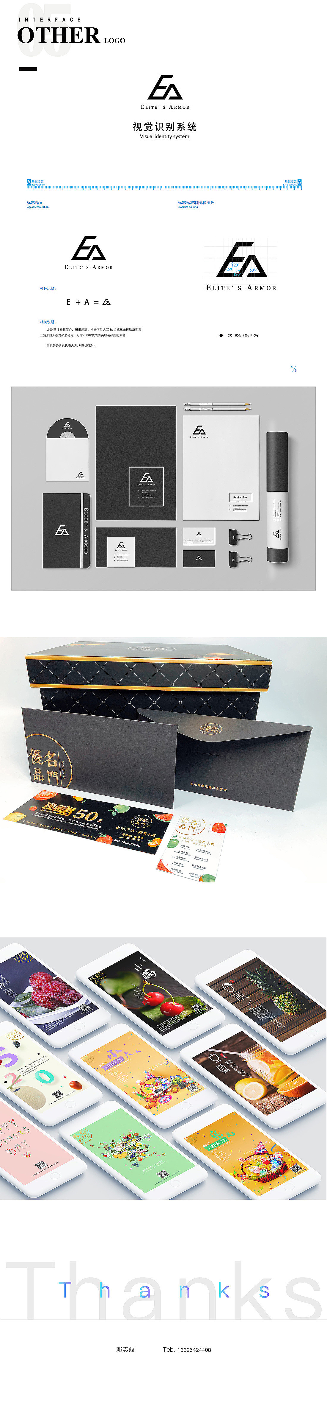 求职作品集（图ZMTIwMzg0Nzg0） - 其他UI - 站酷设计师人之凉薄原创素材 - 站酷ZCOOL