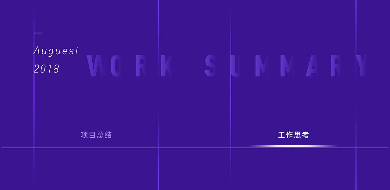 沪江17周年·产线运营视觉（图ZMTI1MzczNTM2） - 运营设计 - 站酷设计师muzimayao原创素材 - 站酷ZCOOL