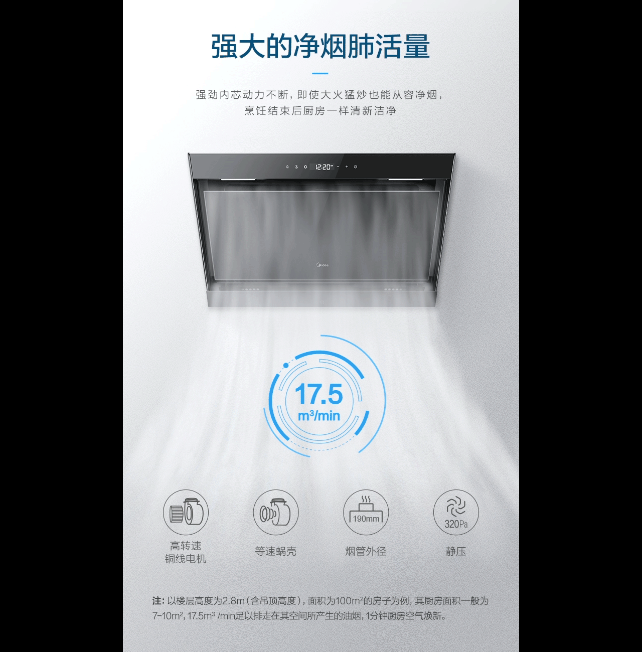 2018电商详情页选集