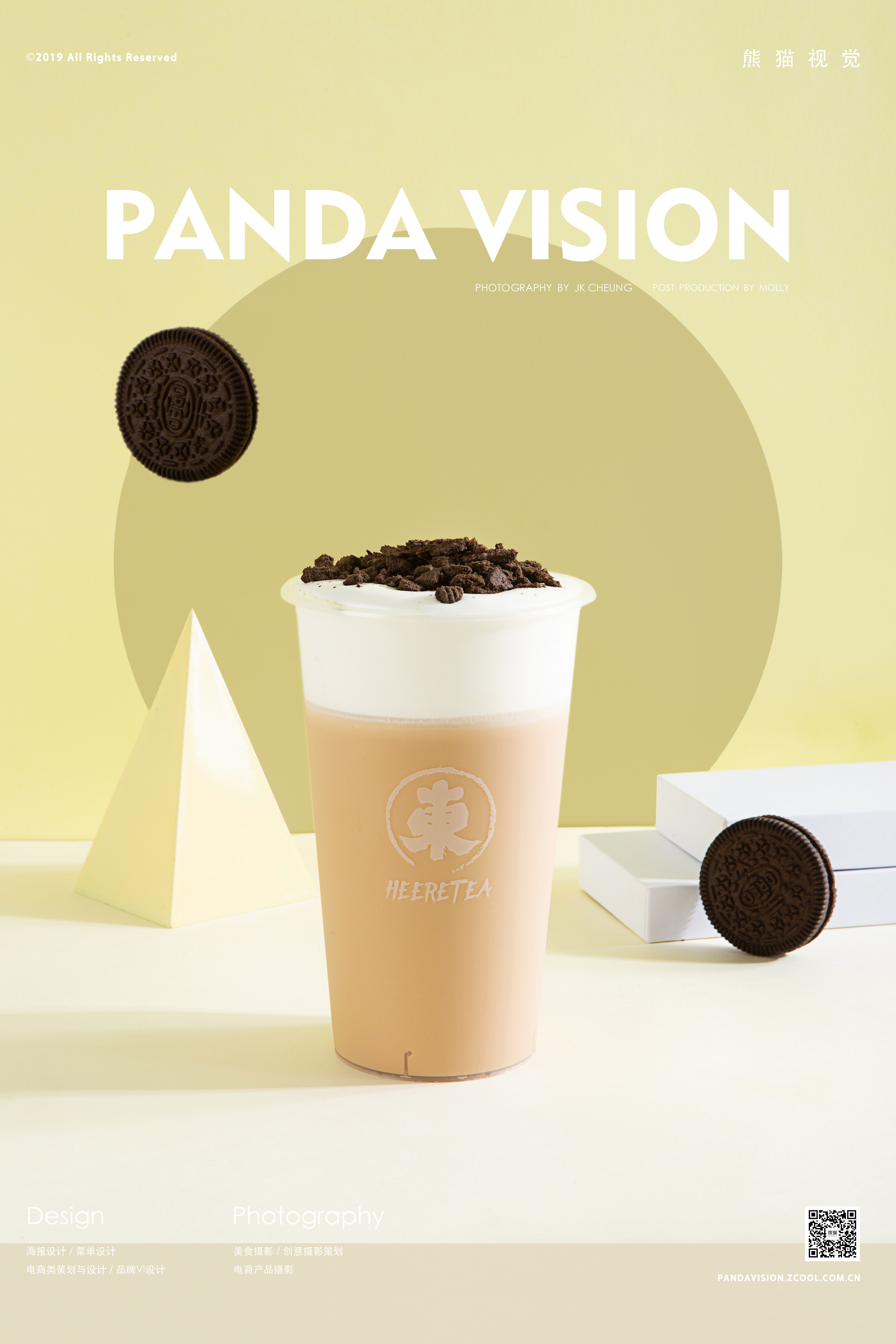东喜茶 70 熊猫视觉pandavision 70 茶饮摄影 |摄影|产品摄影