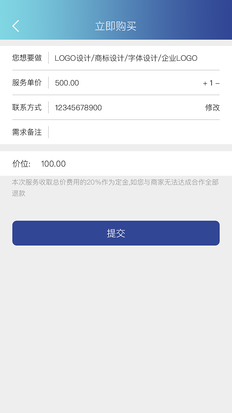 移动端应用-区块链产品设计（图ZMTkyNzk1MDE2） - APP界面 - 站酷设计师mhyanhaolobe原创素材 - 站酷ZCOOL